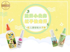 精選日用品深度評(píng)測(cè)與選購指南 提升生活品質(zhì)，從日常細(xì)節(jié)開始